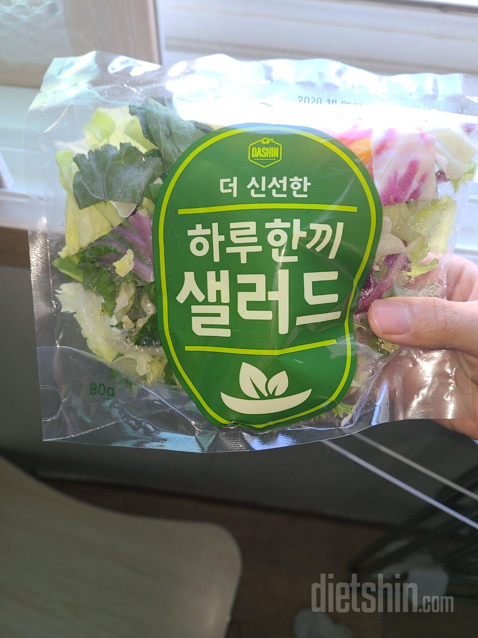 먹기도 편하고 맛도있고 야채도 신선해