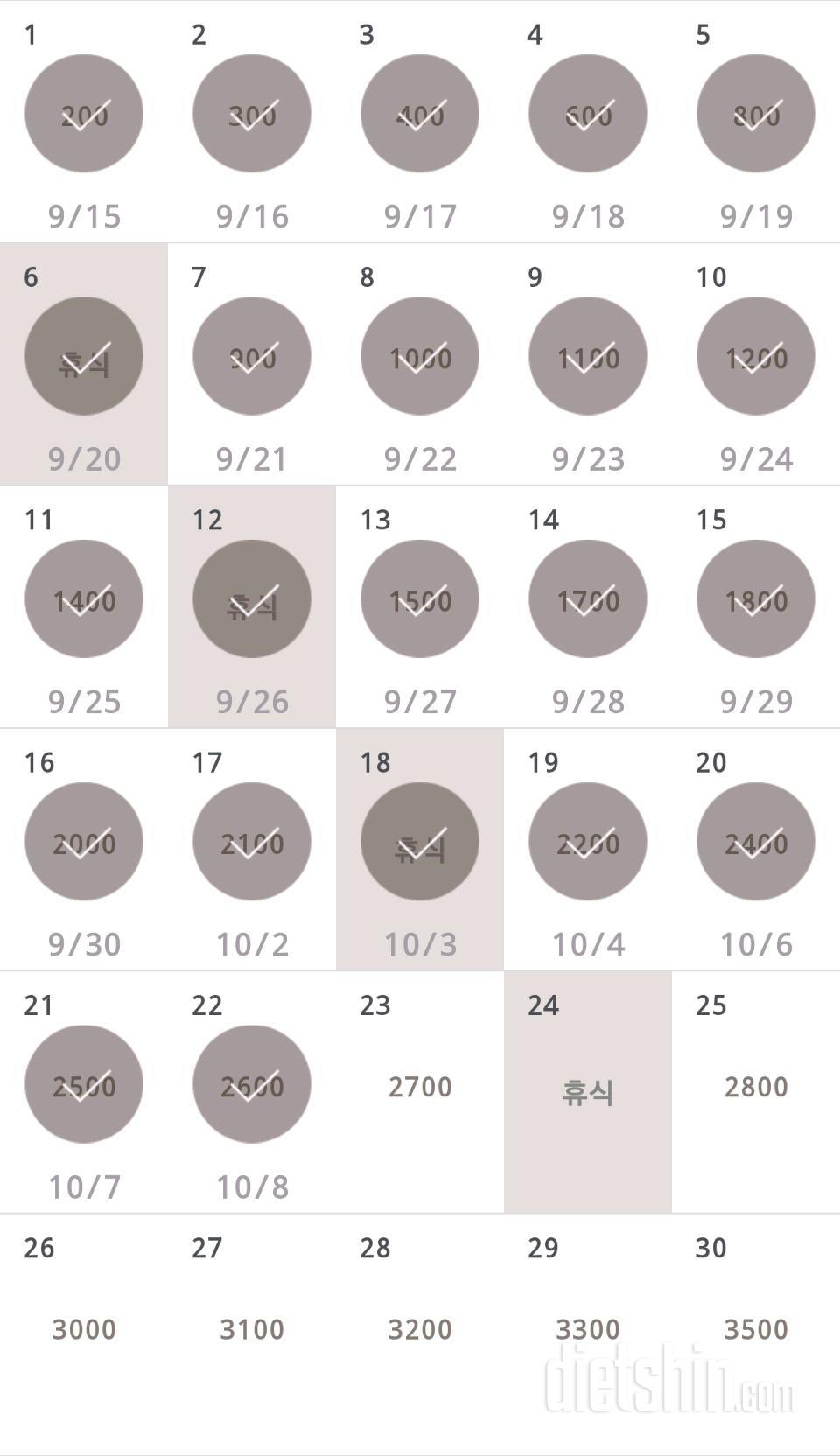 30일 줄넘기 52일차 성공!