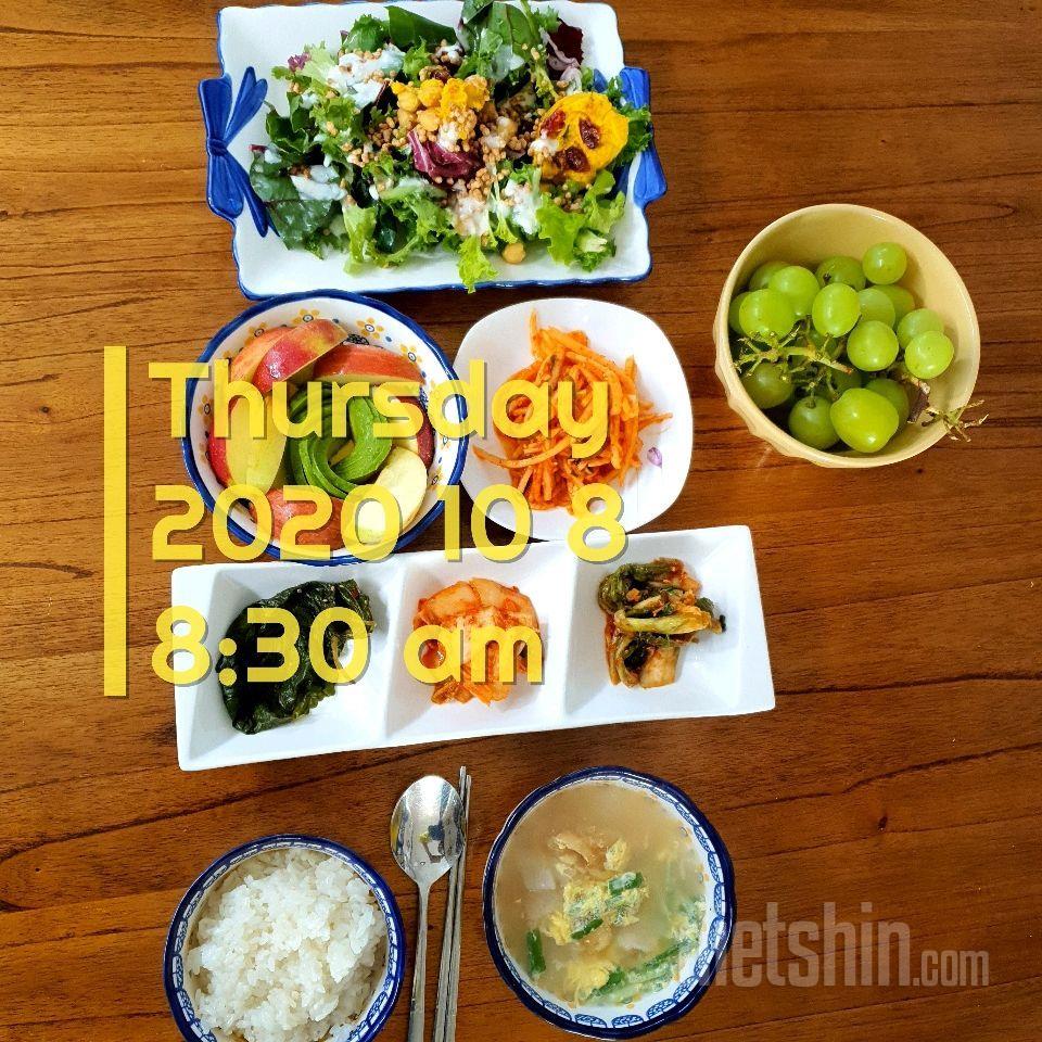10.8(목)하루 식단, 운동