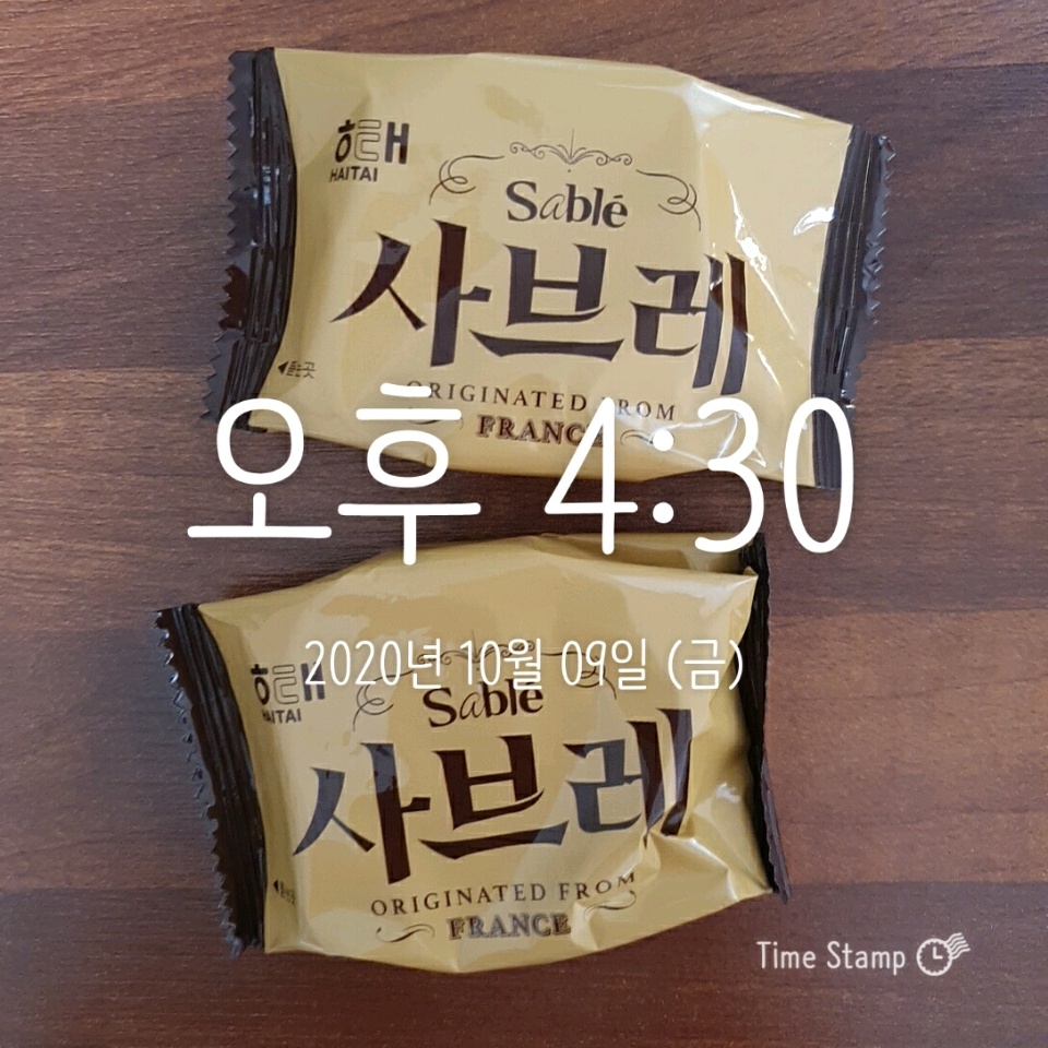 10월 09일( 오후간식 276kcal)