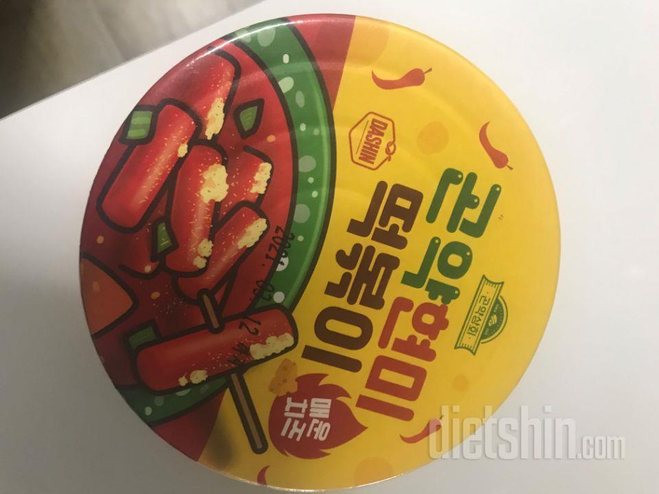 떡뽁이덕후인데 티비에서보고 일반떡볶이