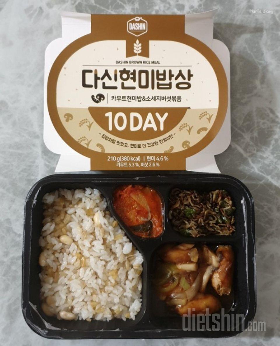 2번째 구입!!안질리고 존맛😀