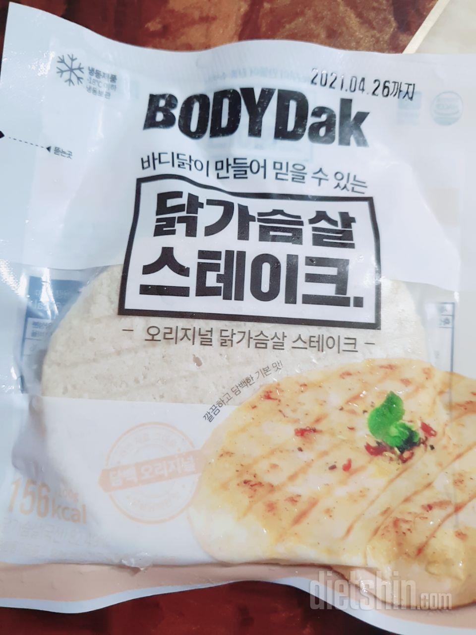 맛있고 간편하고 다신에서 계속 주문하