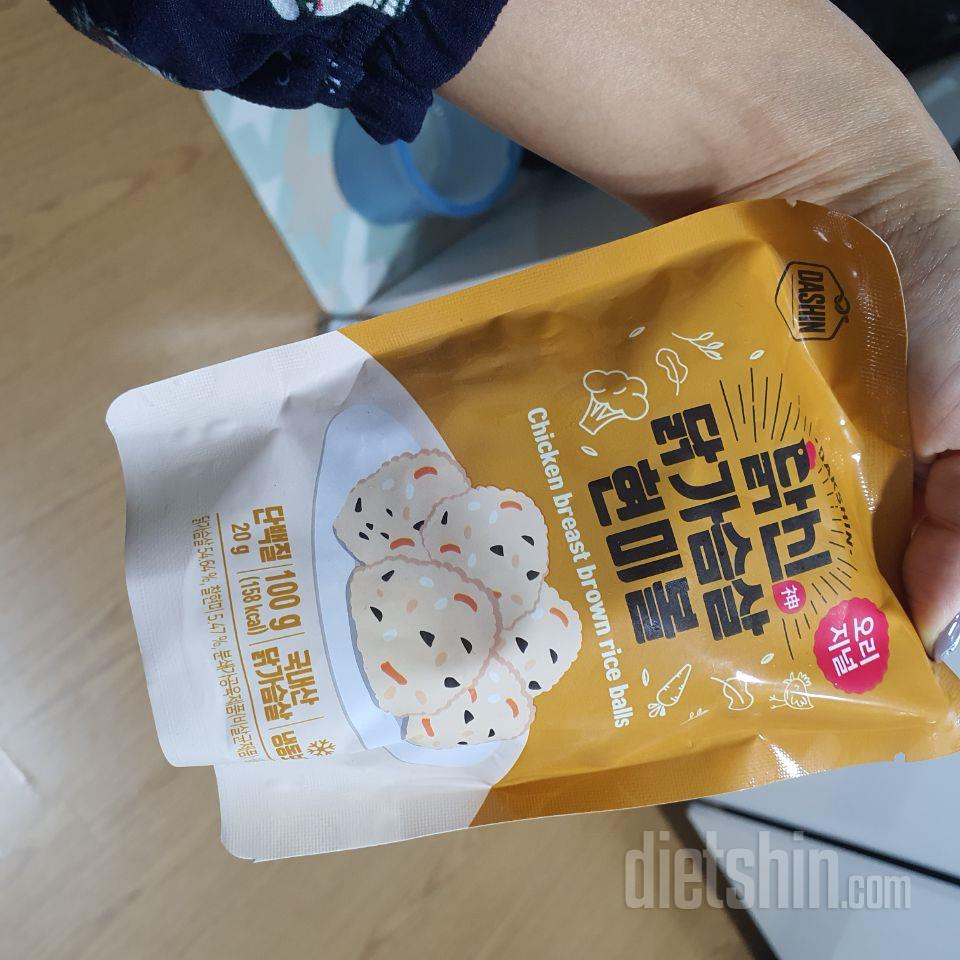 고소하고 맛있어서 식단하기 좋아요