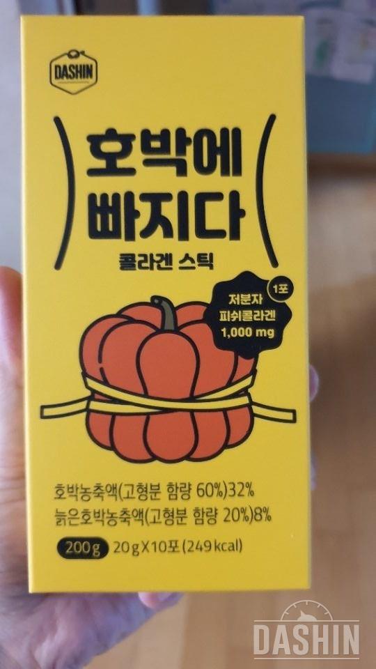 오자마자 먹어봤는데 달콤하고 맛있네요