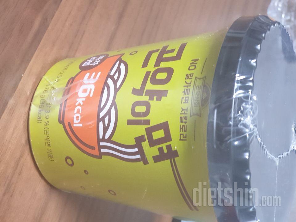 매운거 땡길때 녹차비빔 먹으면 맛있어