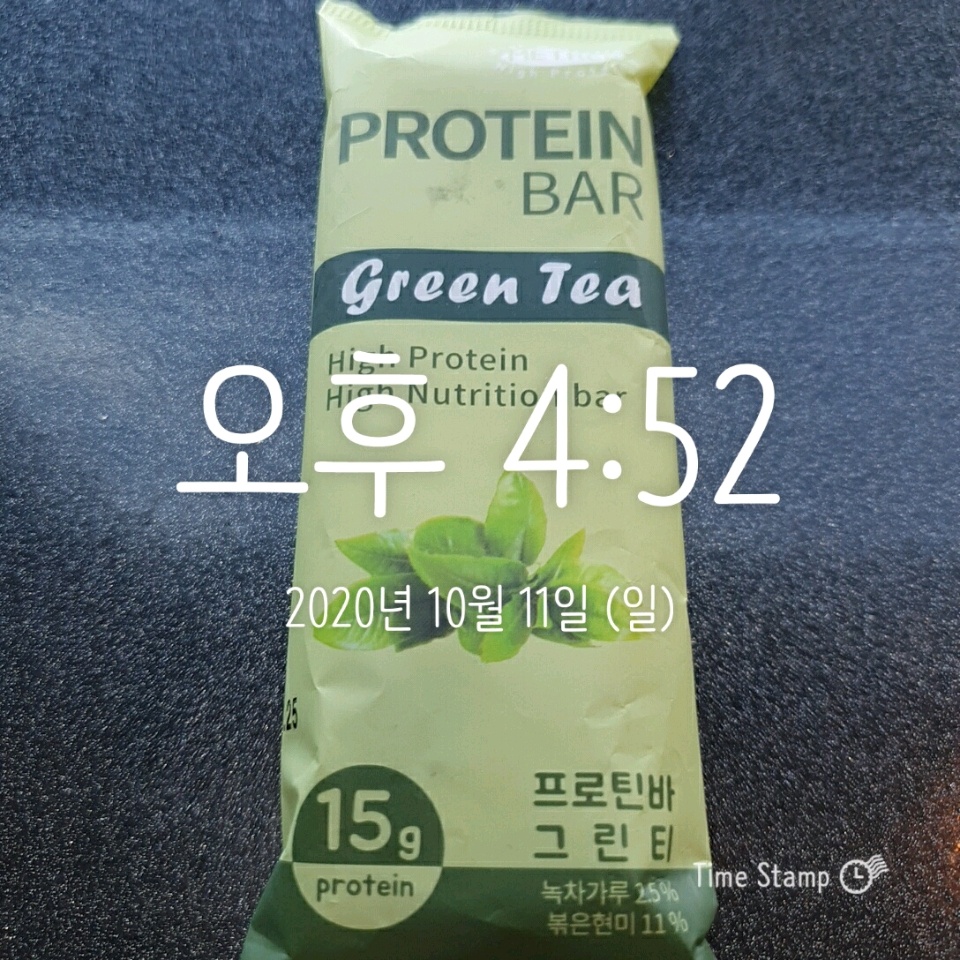 10월 11일( 저녁식사 160kcal)