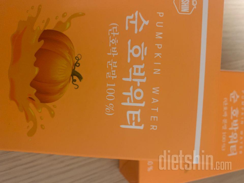 회사에서 먹는데 진짜 붓기가 좀 빠지