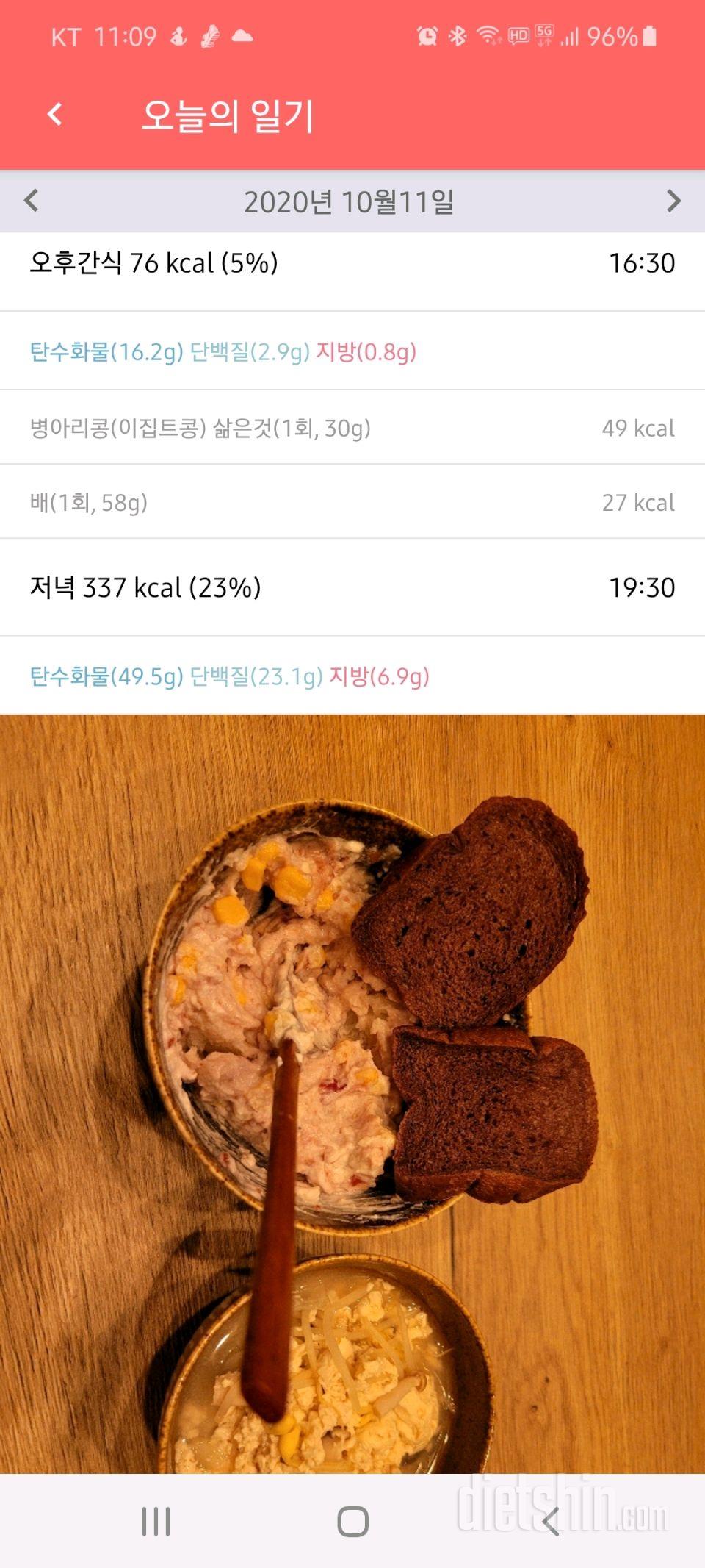 11일 마무리 합니다