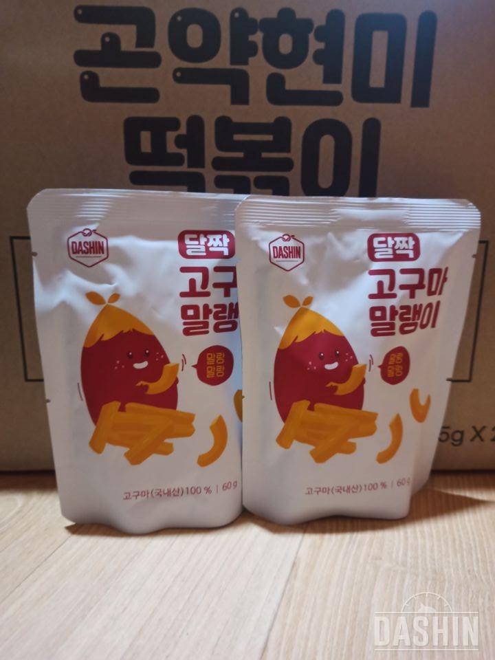 평소에도 말랭이 좋아해서 다른 제품