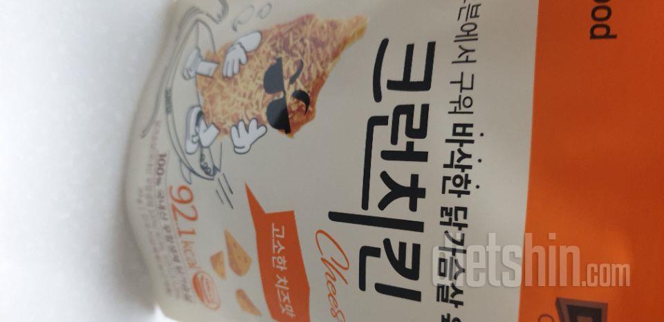 심심하니 간식으로 딱 좋네요!