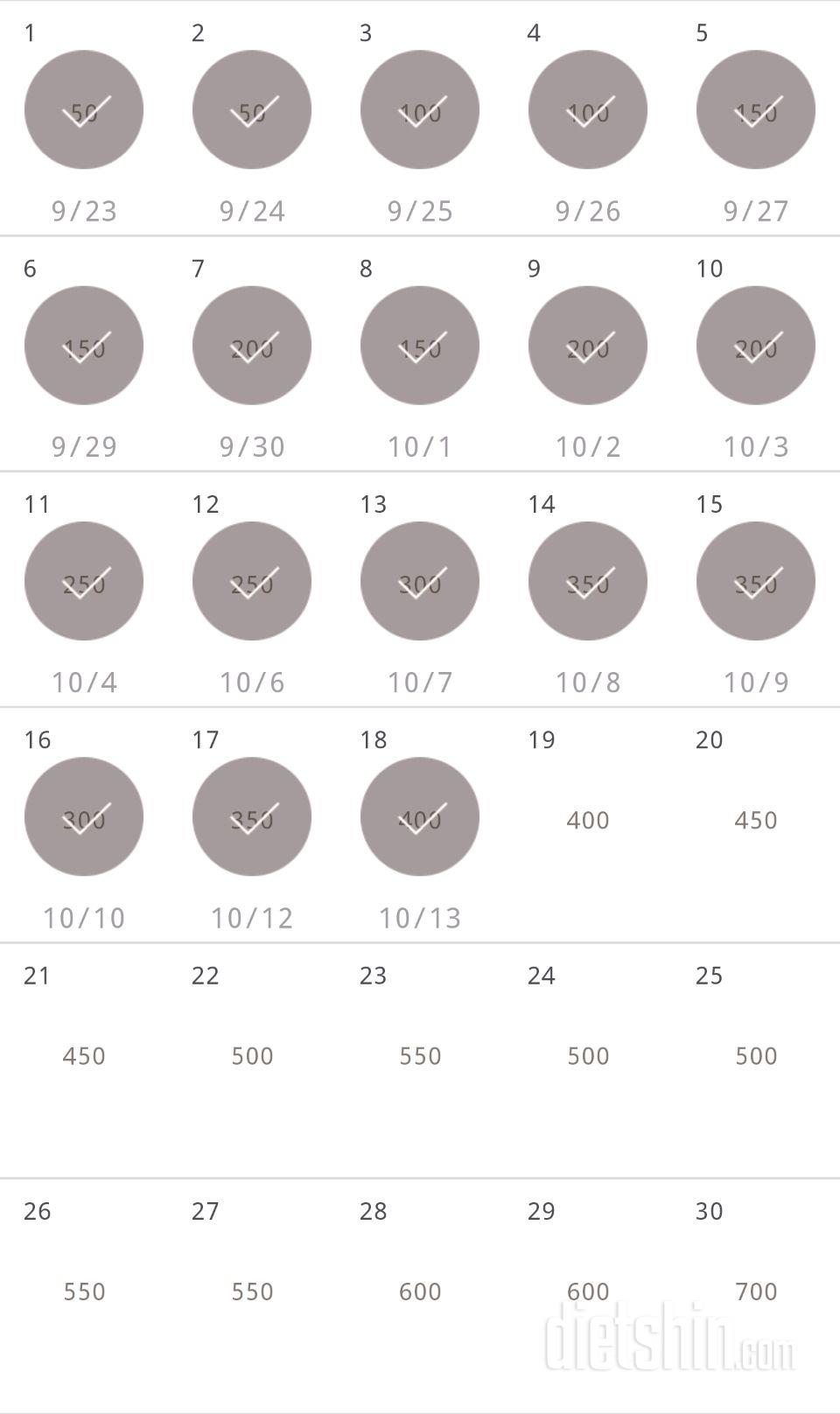 30일 점핑잭 48일차 성공!