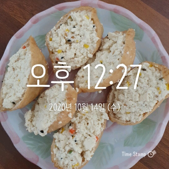 10월 14일( 점심식사 282kcal)