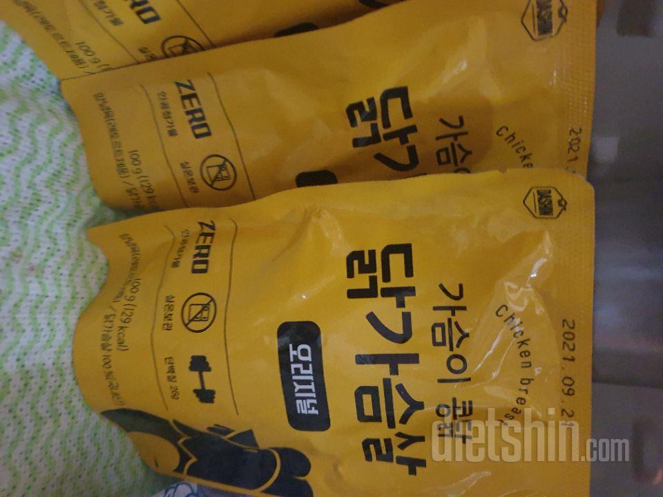 다신샐러드와함께~~
부족한부분을채워줘