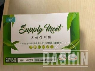 효과는 모르겠지만 그냥 믿고 항상 먹