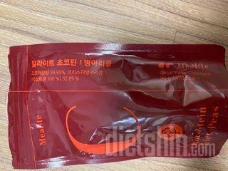 안에 들어있는거 때문에 씹는맛이 있어