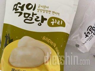 쫀득하고 세가지 맛이 다 달라서 정말
