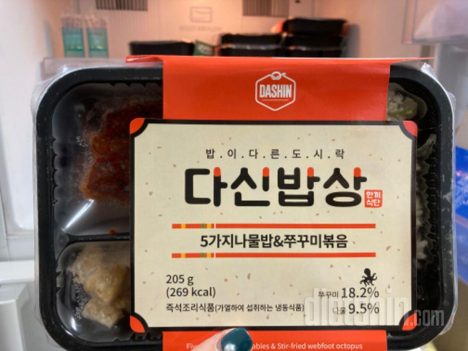 생각보다 맛있고, 포만감 있어요!!
