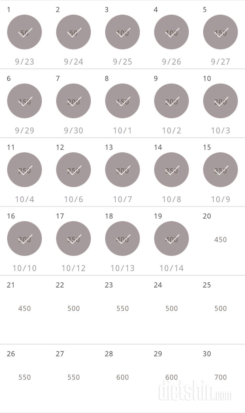 30일 점핑잭 49일차 성공!