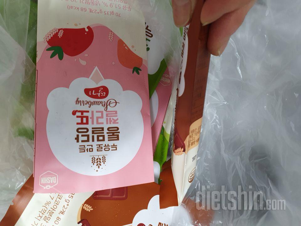 다녹아서 왔어요 ㅜㅜ
눈만떠면 믿