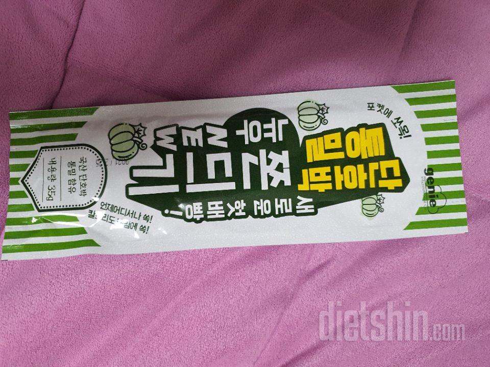 먹고싶어서 맛보기로 주문했는데 추후