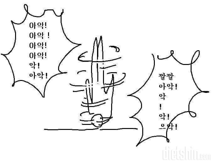 슨배님들끼리만 조은 거 먹으셨슴니까