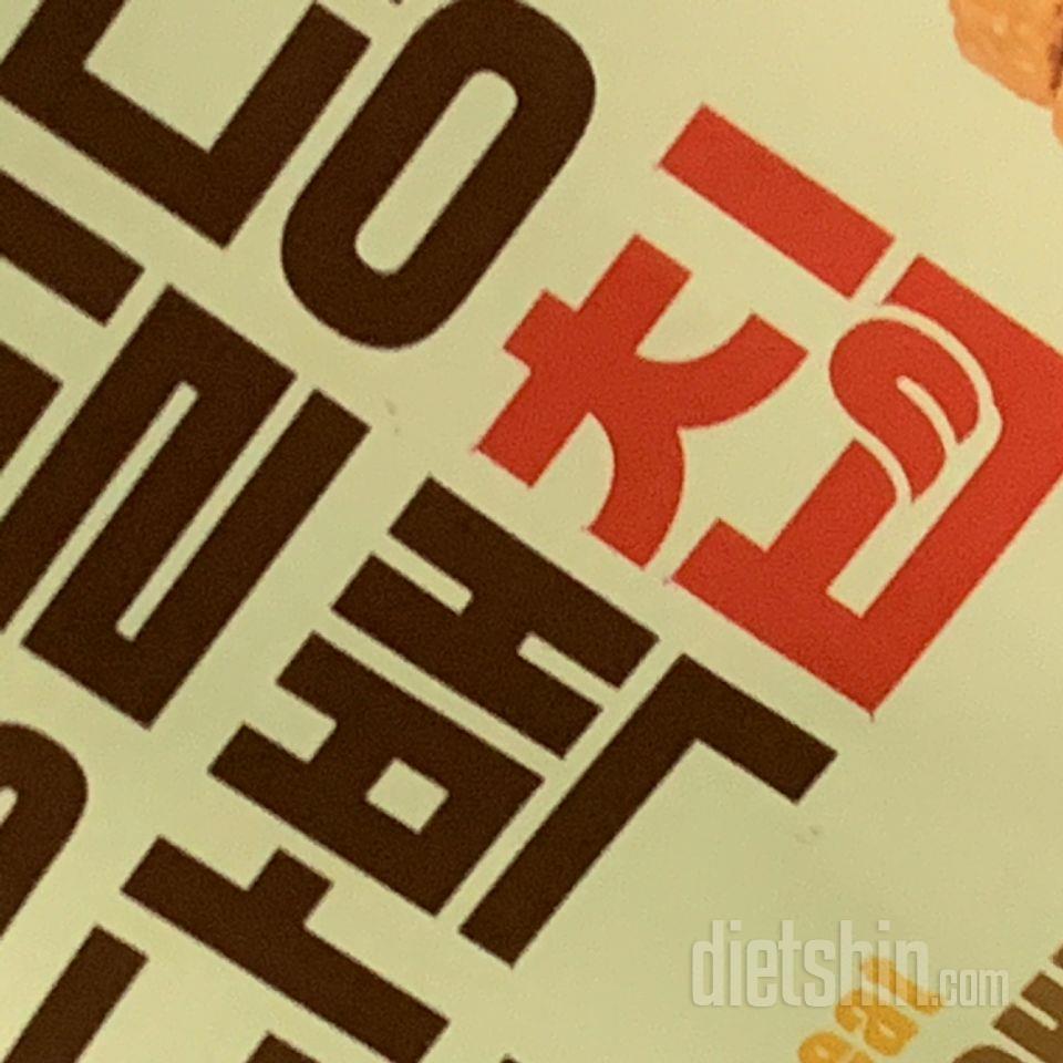 말해뭐해말해뭐해 개맛있음 ㄹㅇ 저 믿