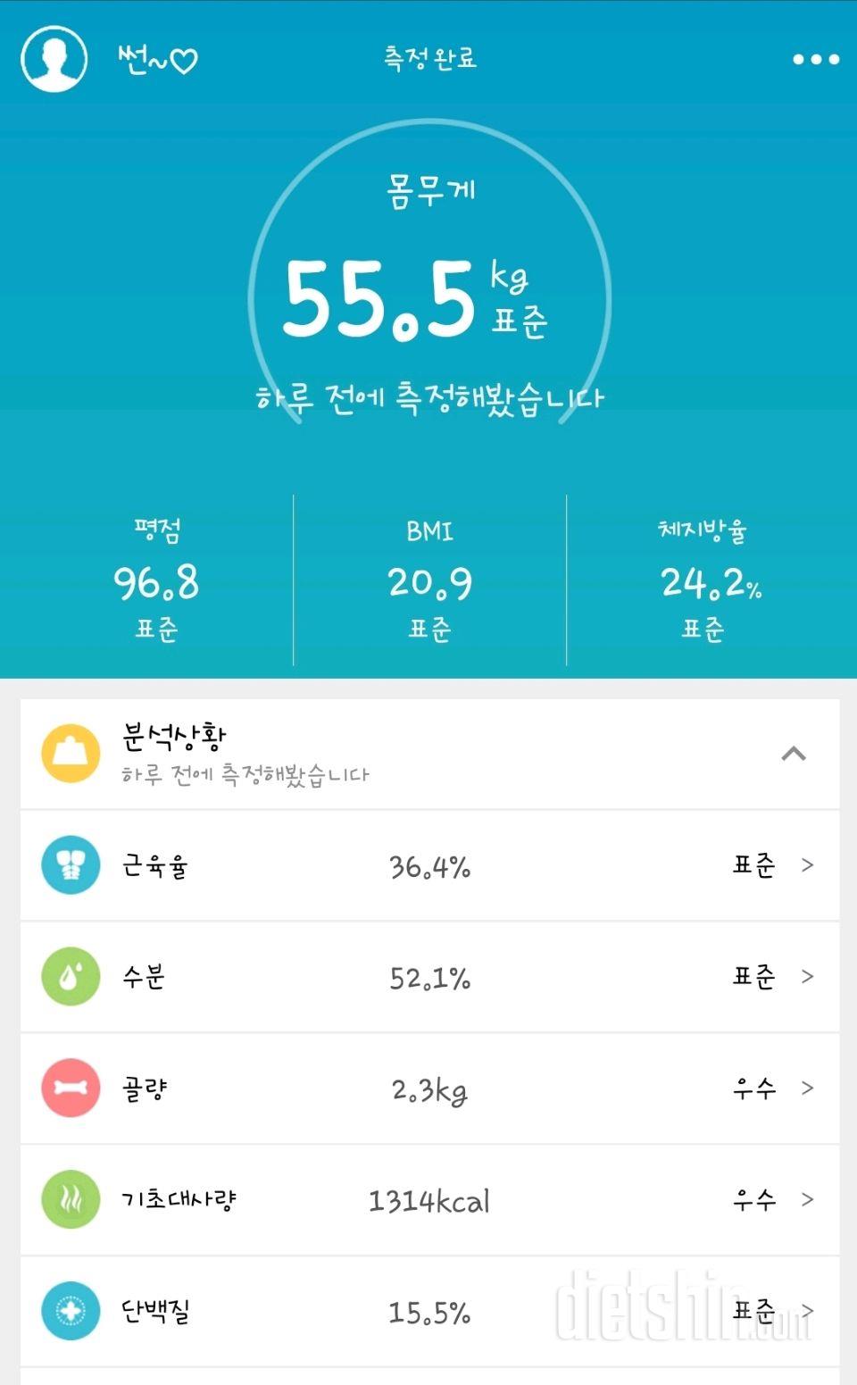 15일 공체