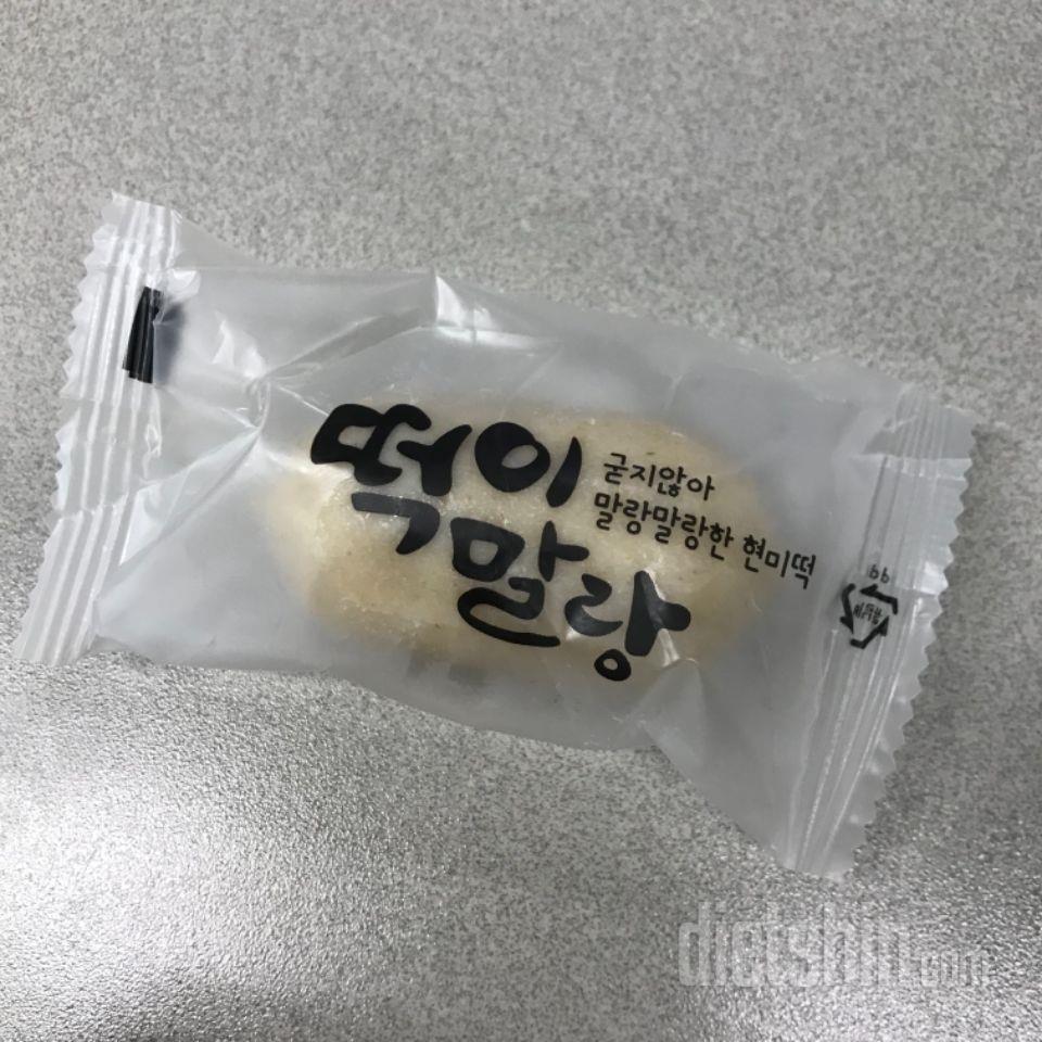 짱맛이에요
배송 받고 바로 냉동시켰다