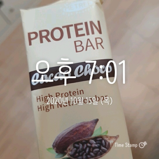 10월 15일( 저녁식사 165kcal)