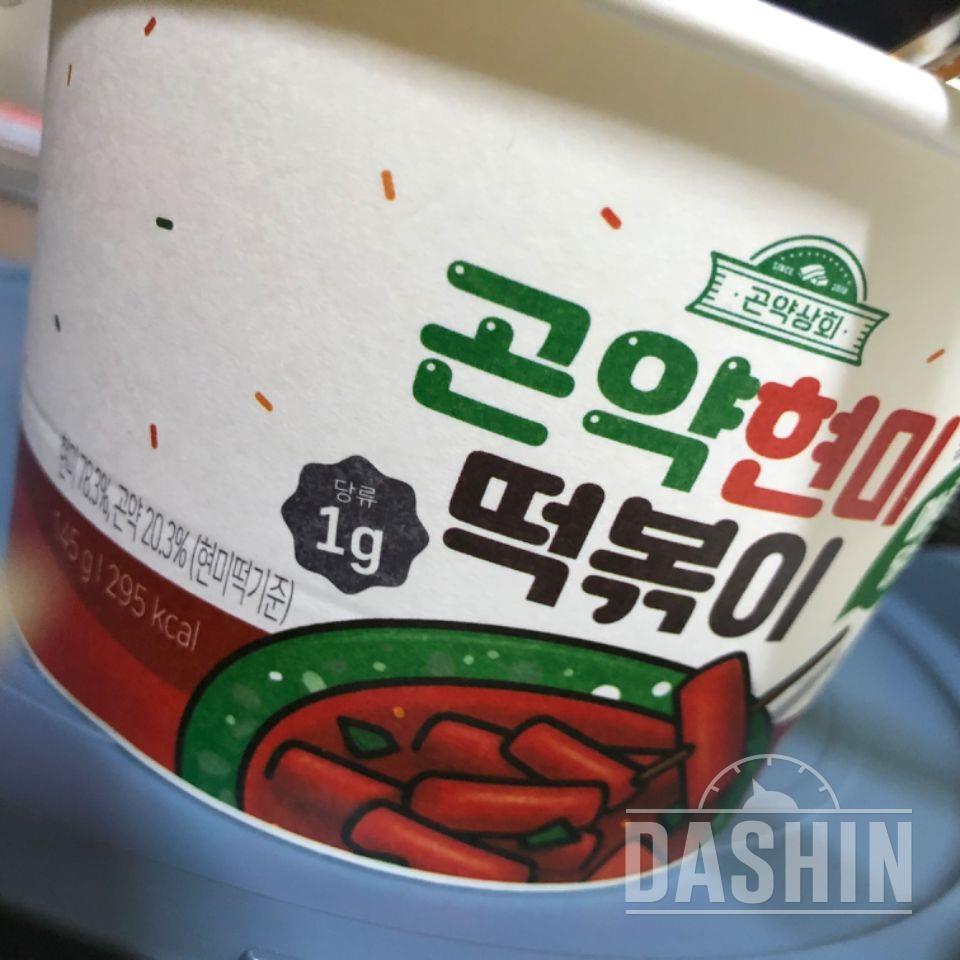 와와 진짜로 맛있어요ㅠㅠ 재구매 의사