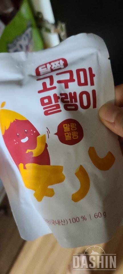 매번 주문해서 먹는 거에요.
실온보관