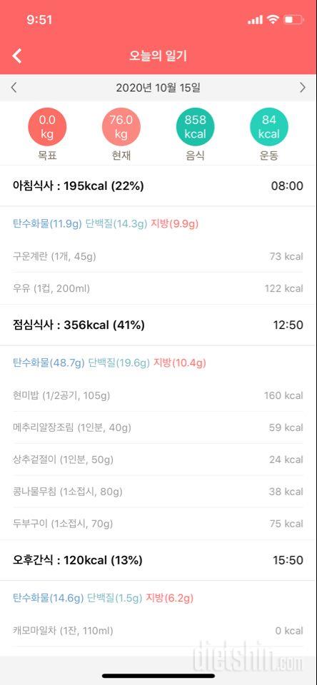 10월 15일