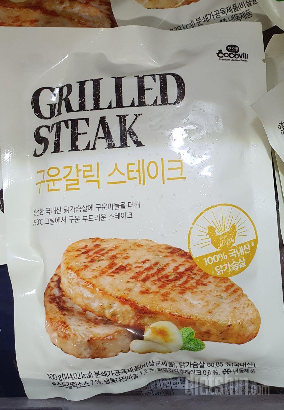 작지만 맛이랑 칼로리도 알차요-~~