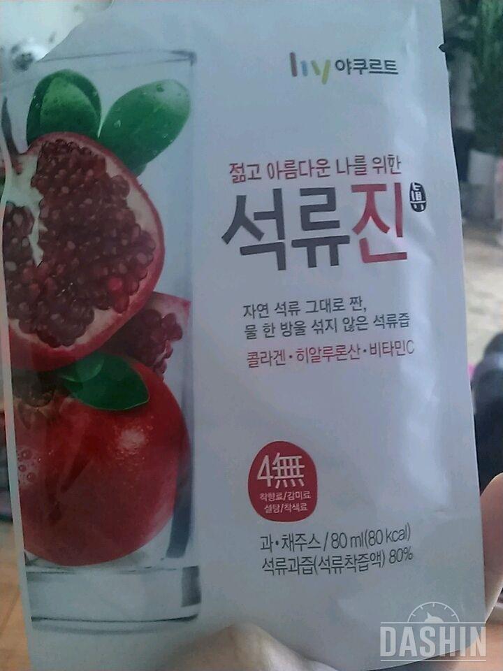 칼로리 추가 부탁드려요~