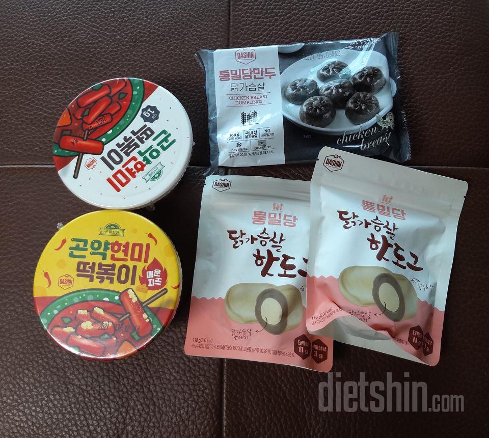 떡볶이랑 먹으려고, 핫도그 구매했습니