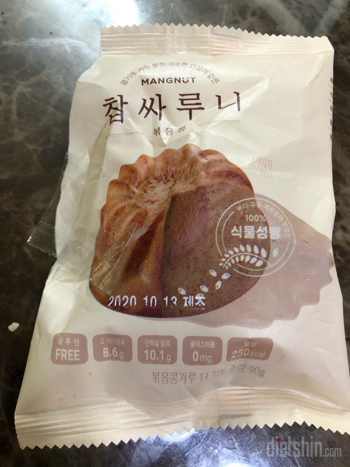 칼로리 등록 요청합니다