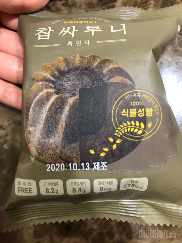 칼로리 등록 요청합니다