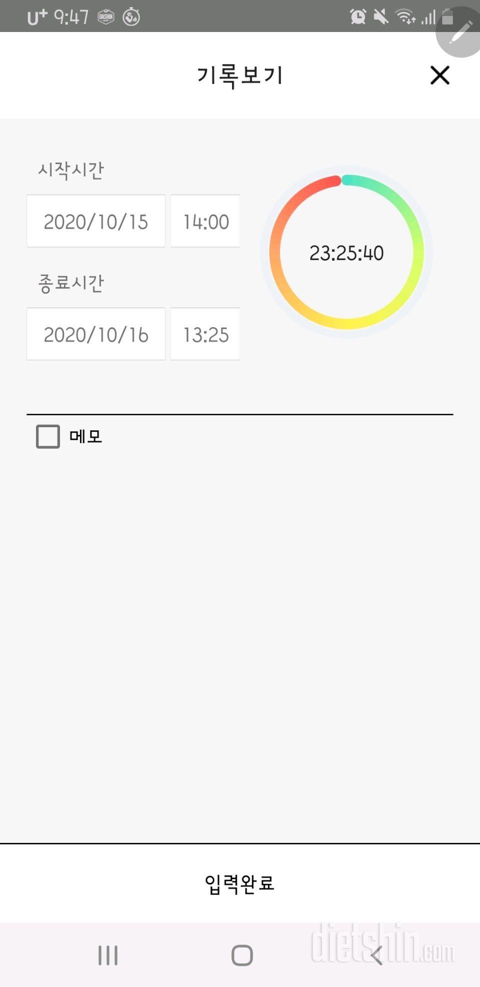 10.16.금.간단561일차.