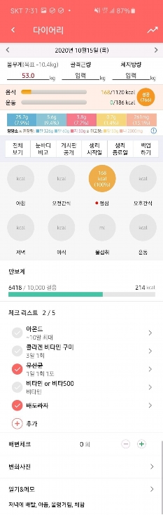 썸네일