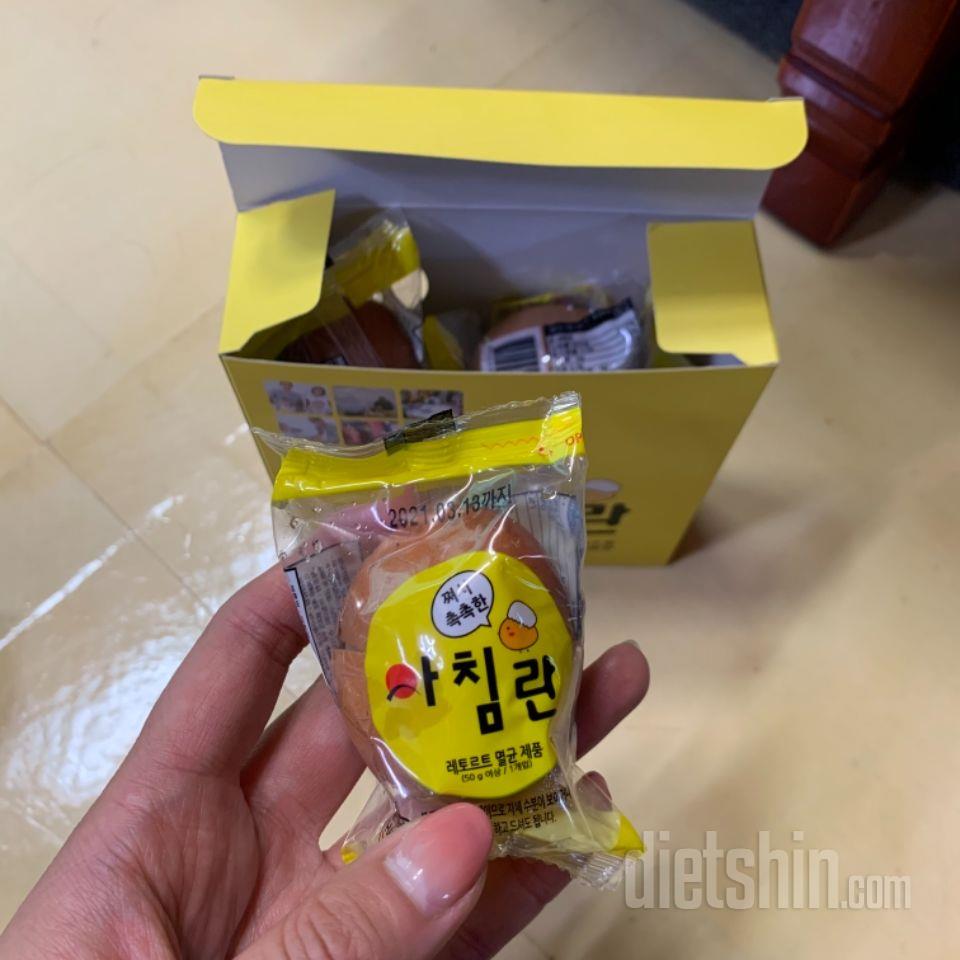 유통기한도 길고 낱개로 포장되어 있어