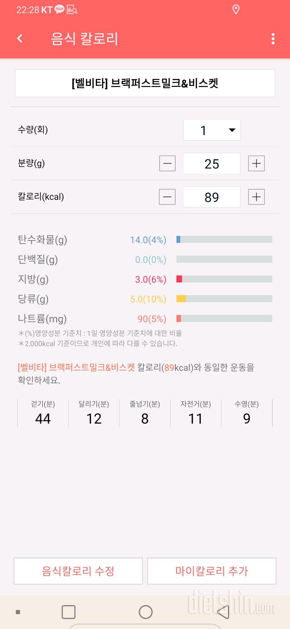 수정 부탁드립니다