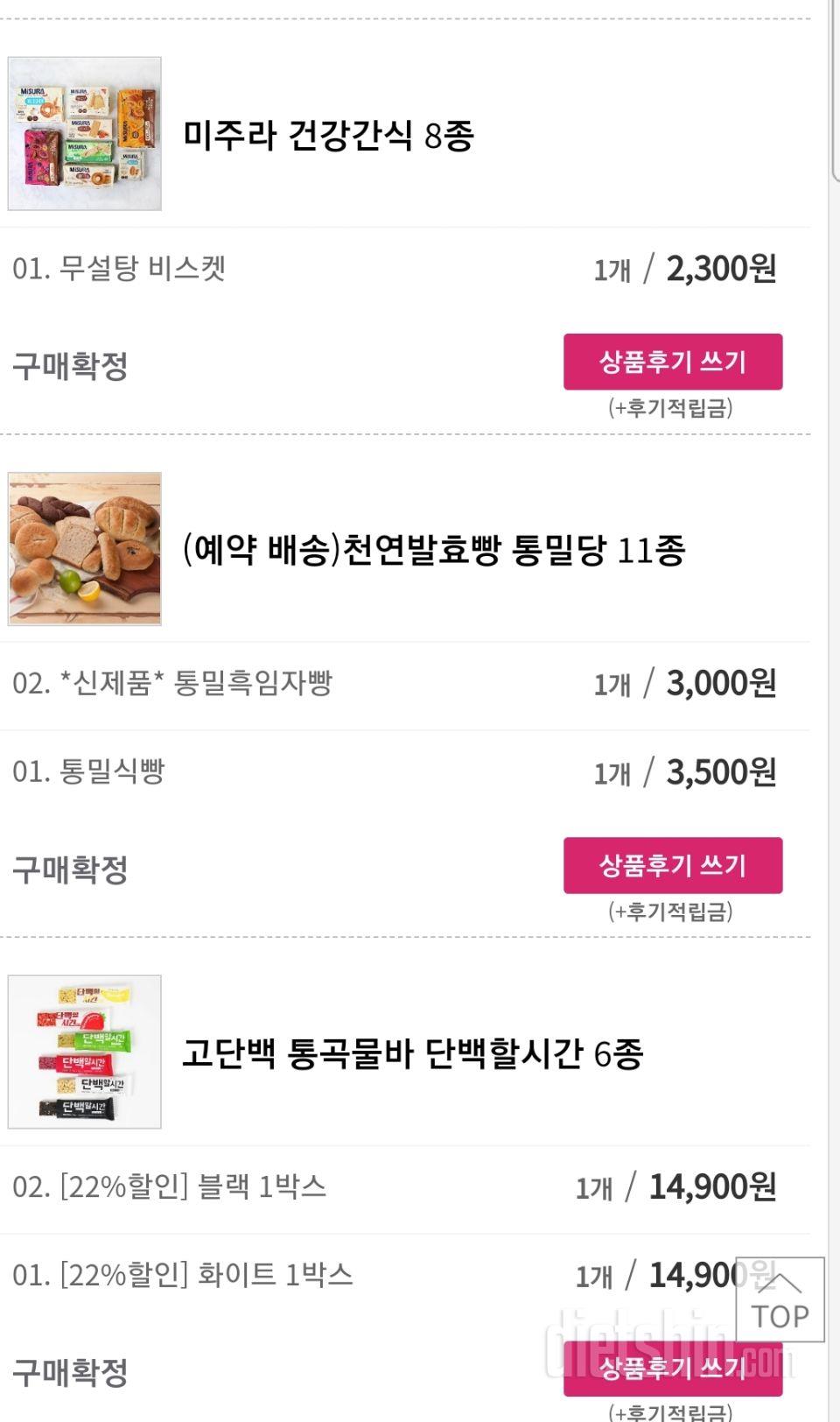 맛있고 조아용 근데 넘맛있어서 탈