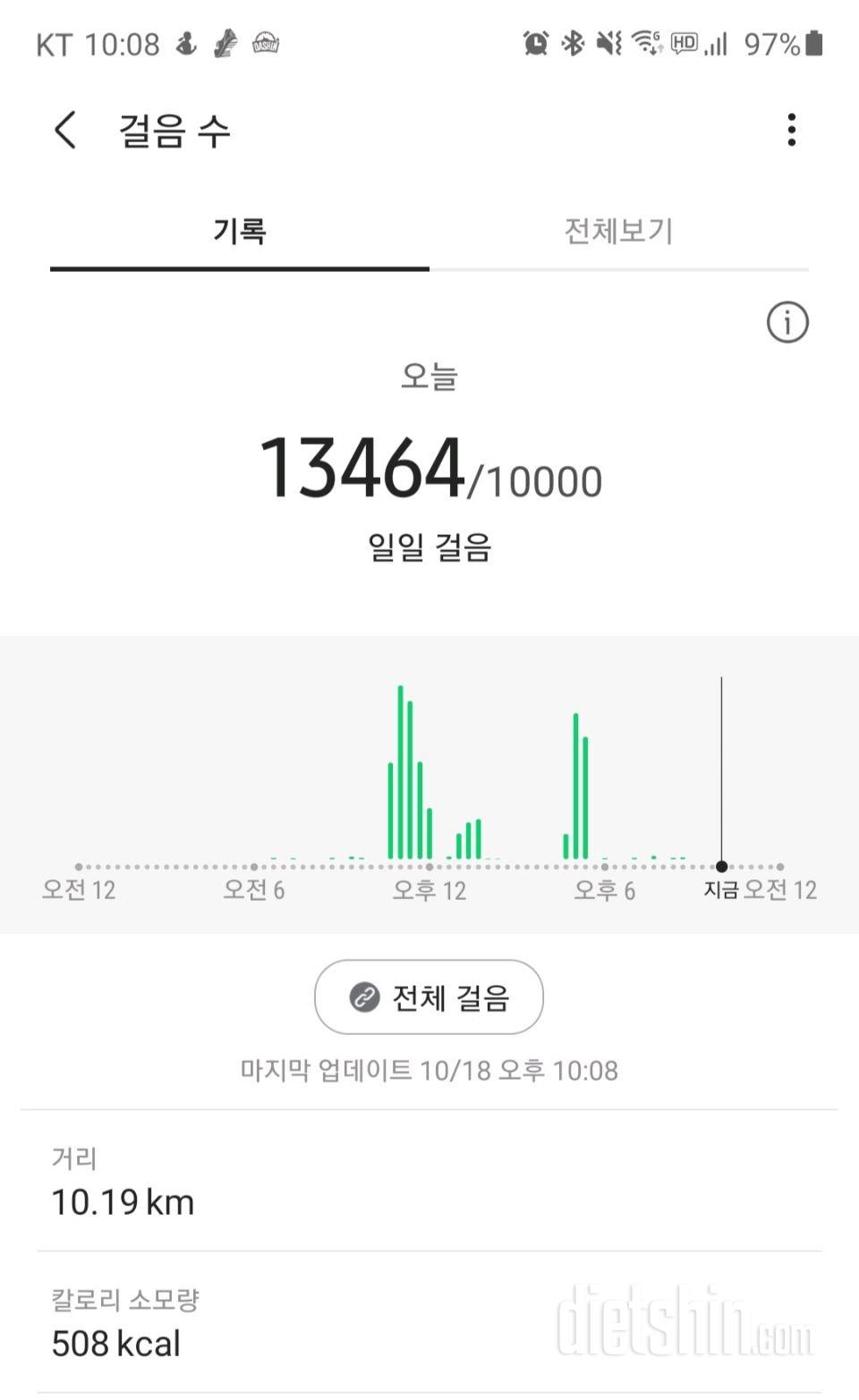 30일 만보 걷기 13일차 성공!