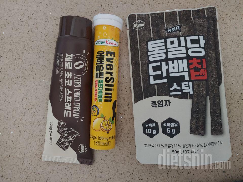 씹는 맛이 있어서 젛아여 고소하고 단