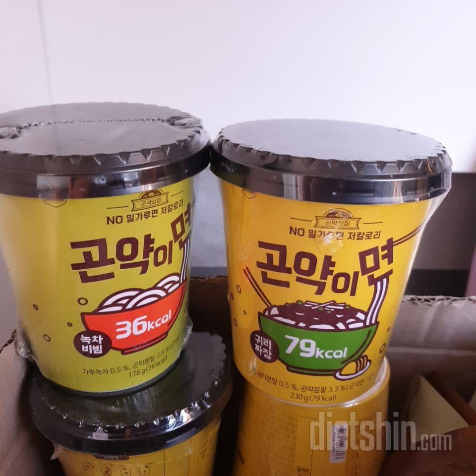 지난번에 먹어보고 맛있어서 또 시켰어