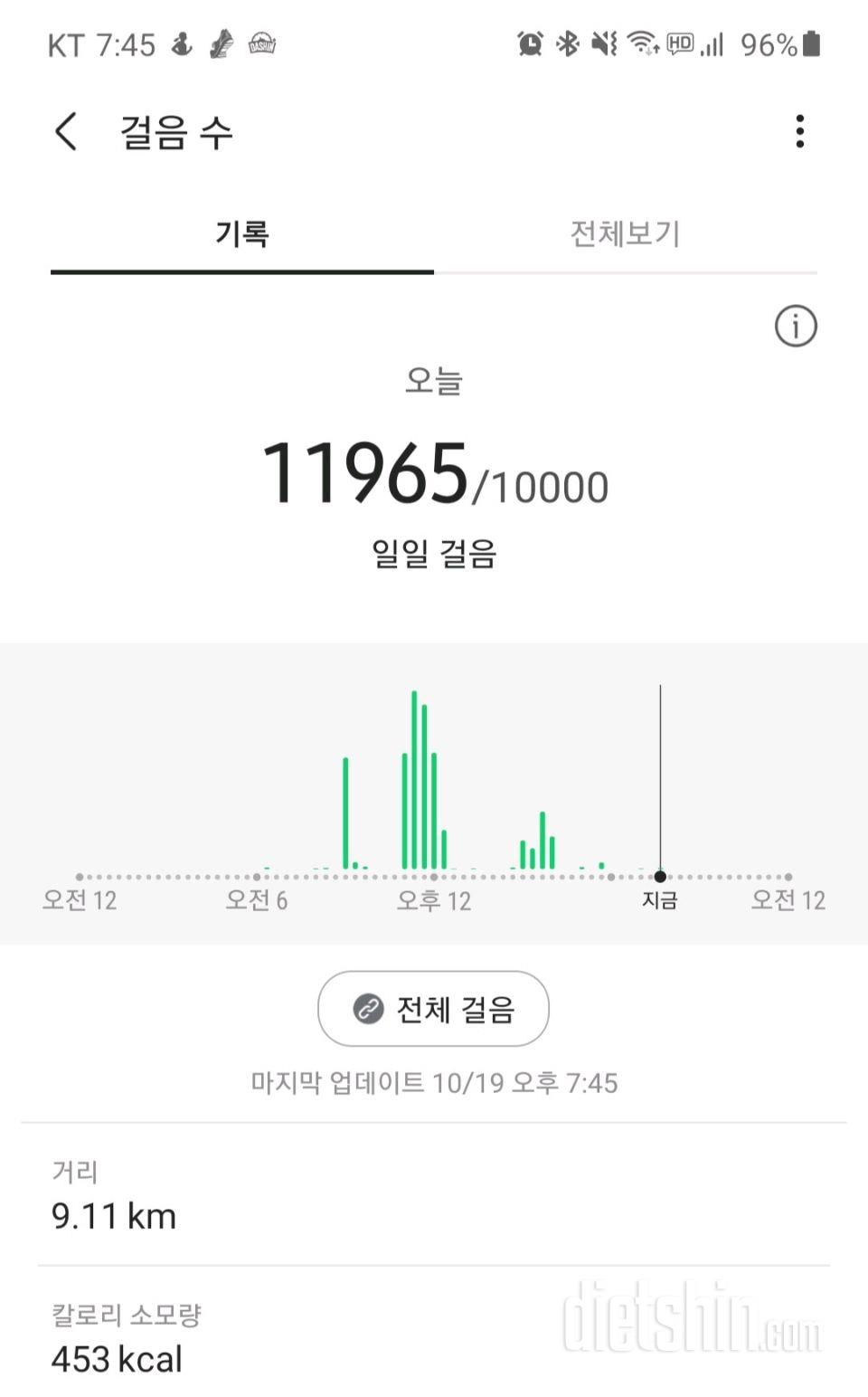 30일 만보 걷기 14일차 성공!