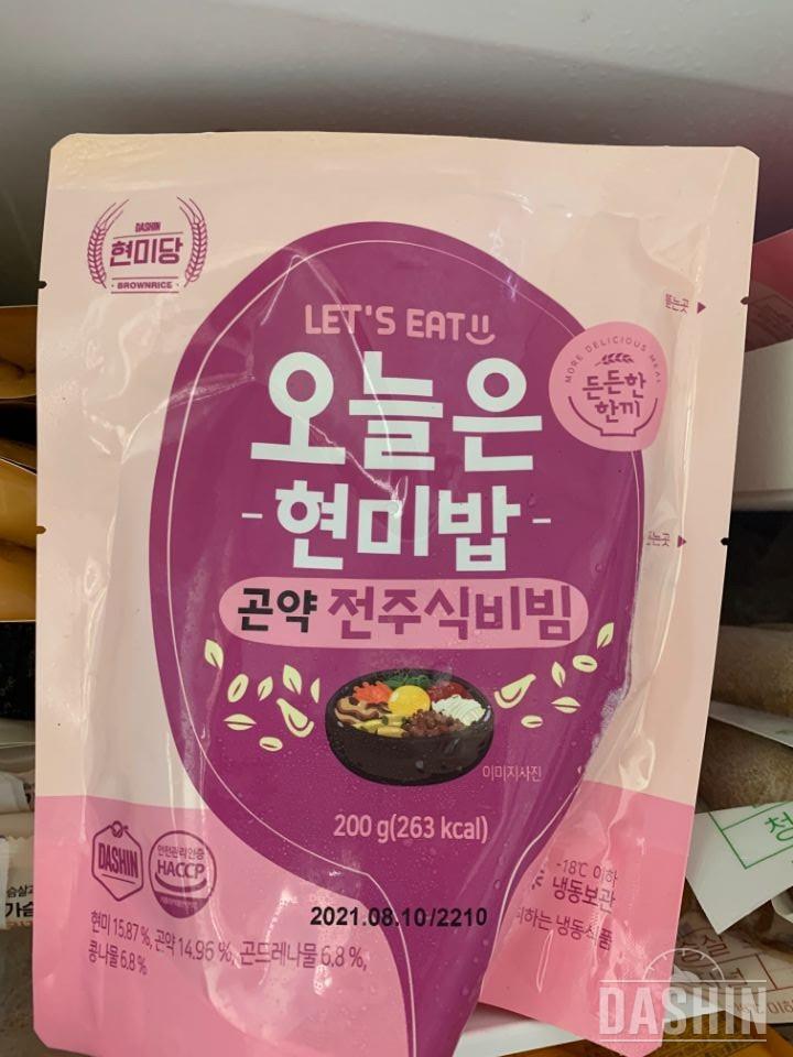 맛있어요~!!! 전자레인지에 데우면