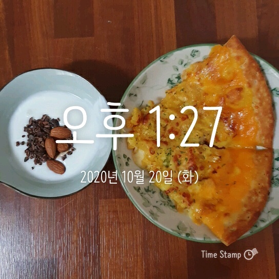 10월 20일( 점심식사 571kcal)