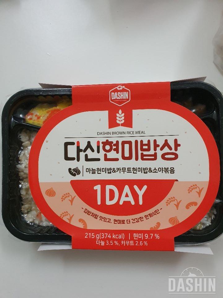 두가지 밥을 먹을수 있어서 더 맛있네